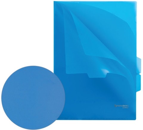 Папка-уголок с 3 отделениями, жесткая, BRAUBERG, синяя, 0,15 мм, 224885