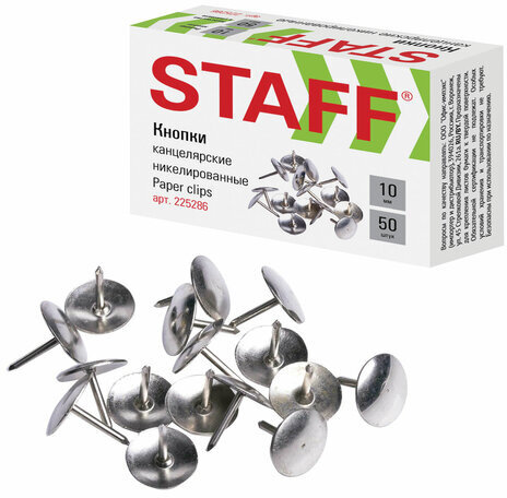 Кнопки канцелярские STAFF "Manager", металлические, никелированные, 10 мм, 50 шт., в картонной коробке, 225286