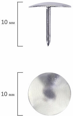 Кнопки канцелярские STAFF "Manager", металлические, никелированные, 10 мм, 50 шт., в картонной коробке, 225286