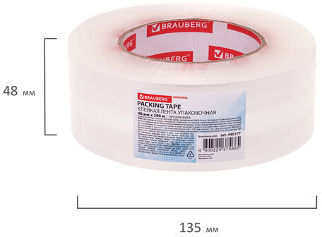 Клейкая лента упаковочная 48 мм х 200 м, прозрачная, толщина 45 микрон, BRAUBERG ORIGINAL, 440177