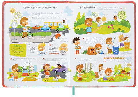 Дневник 1-4 класс 48л, кожзам (твердая с поролоном), печать, аппликация, ЮНЛАНДИЯ, Котик, 107224