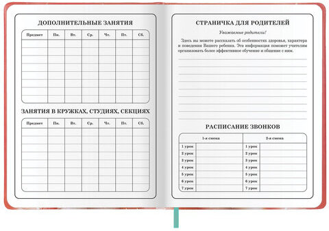 Дневник 1-4 класс 48л, кожзам (твердая с поролоном), печать, аппликация, ЮНЛАНДИЯ, Котик, 107224