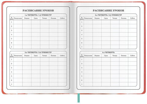 Дневник 1-4 класс 48л, кожзам (твердая с поролоном), печать, аппликация, ЮНЛАНДИЯ, Котик, 107224
