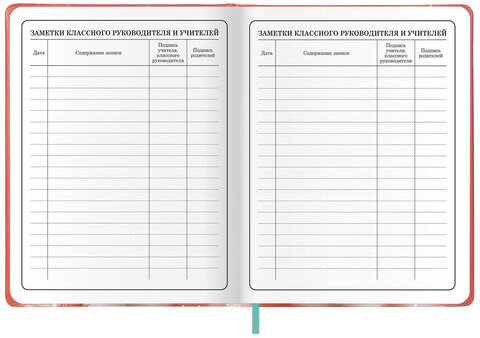 Дневник 1-4 класс 48л, кожзам (твердая с поролоном), печать, аппликация, ЮНЛАНДИЯ, Котик, 107224