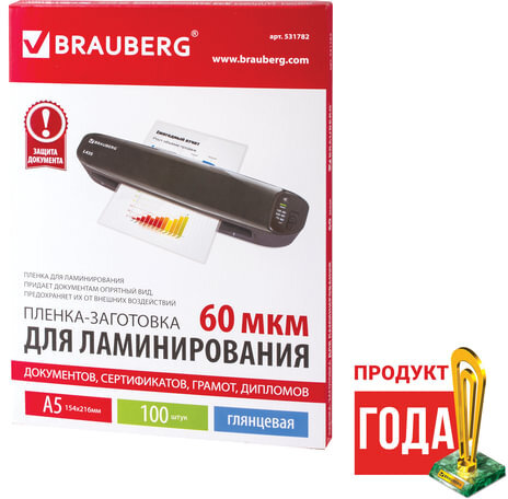 Пленки-заготовки для ламинирования МАЛОГО ФОРМАТА, А5, КОМПЛЕКТ 100 шт., 60 мкм, BRAUBERG, 531782
