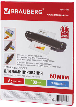 Пленки-заготовки для ламинирования МАЛОГО ФОРМАТА, А5, КОМПЛЕКТ 100 шт., 60 мкм, BRAUBERG, 531782