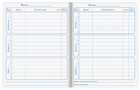 Дневник 1-4 класс 48 л., кожзам (твердая с поролоном), печать, аппликация, ЮНЛАНДИЯ, "МИЛАШКА", 105478