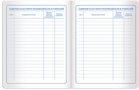 Дневник 1-4 класс 48 л., кожзам (твердая с поролоном), печать, аппликация, ЮНЛАНДИЯ, "МИЛАШКА", 105478