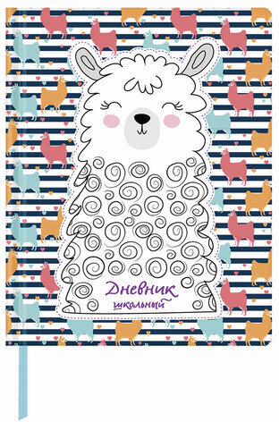 Дневник 1-4 класс 48 л., кожзам (твердая с поролоном), печать, аппликация, ЮНЛАНДИЯ, "МИЛАШКА", 105478