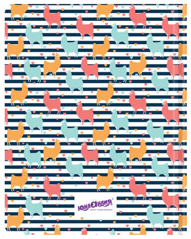 Дневник 1-4 класс 48 л., кожзам (твердая с поролоном), печать, аппликация, ЮНЛАНДИЯ, "МИЛАШКА", 105478