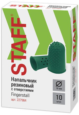 Напальчники резиновые с отверстиями, КОМПЛЕКТ 10 шт., диаметр 18 мм, зеленые, STAFF "EVERYDAY", 227964