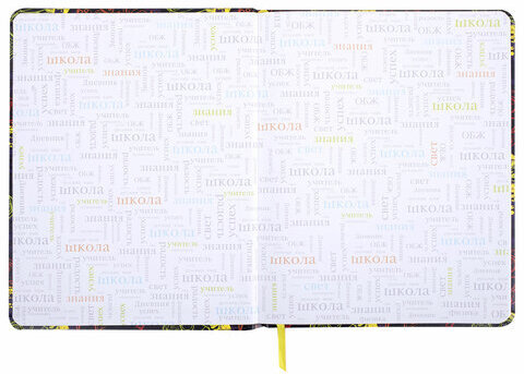 Дневник 1-11 класс 48 л., кожзам (твердая с поролоном), печать, наклейки, BRAUBERG, "Game Time", 106191