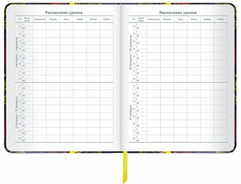 Дневник 1-11 класс 48 л., кожзам (твердая с поролоном), печать, наклейки, BRAUBERG, "Game Time", 106191