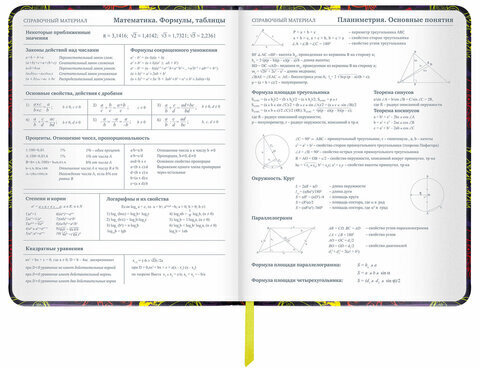 Дневник 1-11 класс 48 л., кожзам (твердая с поролоном), печать, наклейки, BRAUBERG, "Game Time", 106191