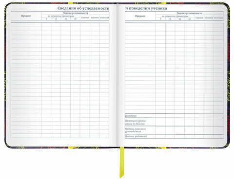 Дневник 1-11 класс 48 л., кожзам (твердая с поролоном), печать, наклейки, BRAUBERG, "Game Time", 106191