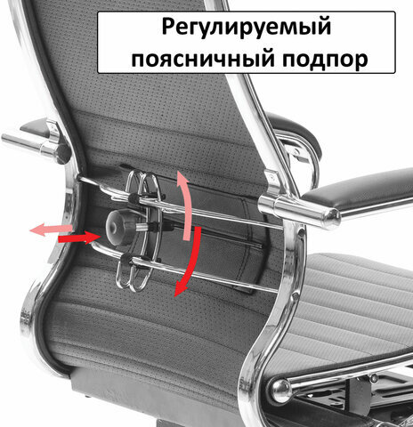 Кресло офисное МЕТТА "К-7" хром, прочная сетка, сиденье и спинка регулируемые, серое