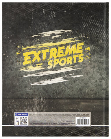 Дневник 1-4 класс 48 л., твердый, BRAUBERG, выборочный лак, с подсказом, "Крутой байк", 106362