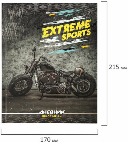 Дневник 1-4 класс 48 л., твердый, BRAUBERG, выборочный лак, с подсказом, "Крутой байк", 106362