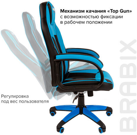 Кресло компьютерное BRABIX "Tanto GM-171", TW/экокожа, черное/голубое, 532575, 7083503