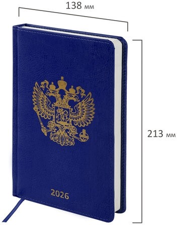 Ежедневник датированный 2026 А5 138х213 мм, BRAUBERG "State", под кожу, синий, 117416