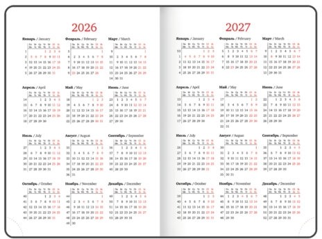 Ежедневник датированный 2026 А5 138х213 мм, BRAUBERG "State", под кожу, синий, 117416