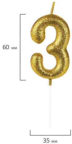 Свеча-цифра для торта "3" золотая с глиттером, 6 см, ЗОЛОТАЯ СКАЗКА, на шпажке, в блистере, 591416