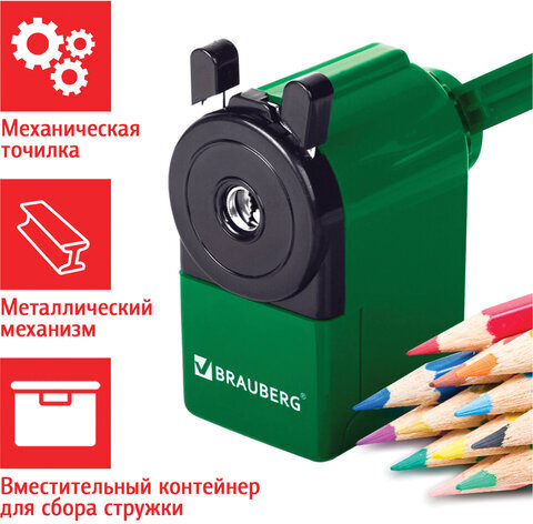 Точилка механическая BRAUBERG "JET", металлический механизм, корпус зеленый, 229571