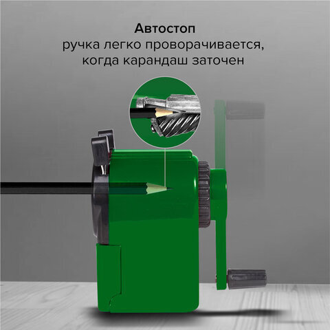 Точилка механическая BRAUBERG "JET", металлический механизм, корпус зеленый, 229571
