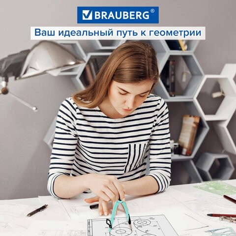 Готовальня BRAUBERG ULTRA, 4 предмета: циркуль 135 мм, запасной грифель, насадка, мятный цвет, 210824