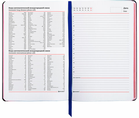 Ежедневник недатированный А5 (138х213 мм), BRAUBERG VISTA, под кожу, гибкий, 136 л., "Romantic", 112043