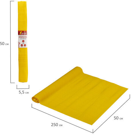 Бумага гофрированная/креповая, 110 г/м2, 50х250 см, ярко-желтая, в рулоне, ОСТРОВ СОКРОВИЩ, 112549