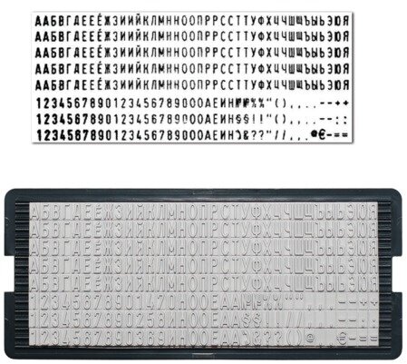 Касса русских букв и цифр, для самонаборных печатей и штампов TRODAT, 264 символа, шрифт 4 мм, 64312