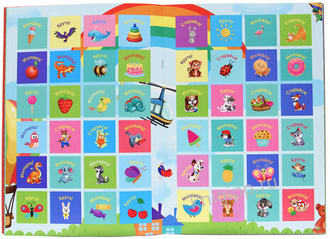 Большая активити пропись УЧИМСЯ ПИСАТЬ, 235х330 мм, 48 стр., PROF-PRESS, 0933-7