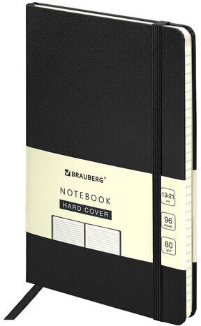 Блокнот А5 (130х210 мм), BRAUBERG ULTRA, балакрон, 80 г/м2, 96 л., линия, черный, 113044