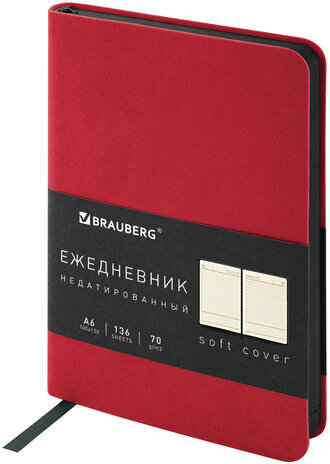 Ежедневник недатированный МАЛЫЙ 100х150 мм А6 BRAUBERG "Metropolis Mix", под кожу, 136 л., красный, 113304
