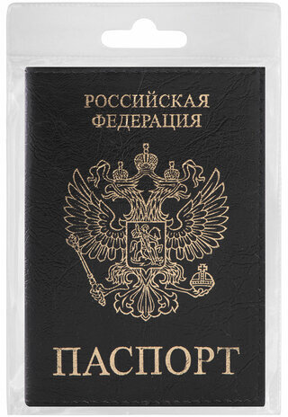 Обложка для паспорта STAFF "Profit", экокожа, "ПАСПОРТ", черная, 237191