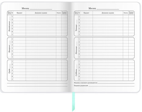 Дневник 1-4 класс 48 л., кожзам (гибкая), печать, фольга, ЮНЛАНДИЯ, "Совушка", 106158