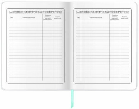 Дневник 1-4 класс 48 л., кожзам (гибкая), печать, фольга, ЮНЛАНДИЯ, "Совушка", 106158