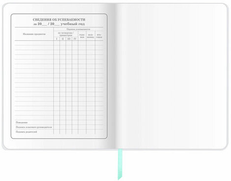 Дневник 1-4 класс 48 л., кожзам (гибкая), печать, фольга, ЮНЛАНДИЯ, "Совушка", 106158