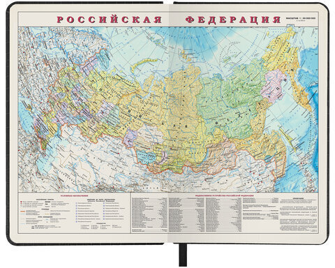 Ежедневник датированный 2023 А5 138x213 мм BRAUBERG "Comodo", под кожу, черный, 114017