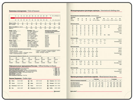 Ежедневник датированный 2023 А5 138x213 мм BRAUBERG "Comodo", под кожу, черный, 114017