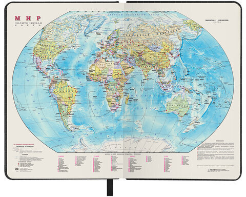 Ежедневник датированный 2023 А5 138x213 мм BRAUBERG "Comodo", под кожу, черный, 114017