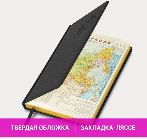 Ежедневник датированный 2023 А5 138x213 мм BRAUBERG "Comodo", под кожу, черный, 114017