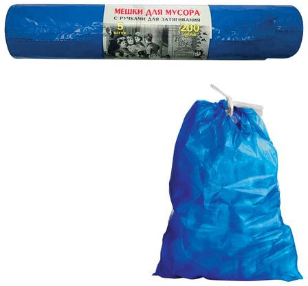 Мешки для мусора 200 л, завязки, синие, в рулоне 5 шт., ПВД, 45 мкм, 85х110 см, прочные, КОНЦЕПЦИЯ БЫТА VITALUX, 2838