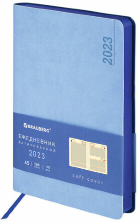 Ежедневник датированный 2023 А5 138x213 мм BRAUBERG &quot;Metropolis Mix&quot;, под кожу, голубой, 114118