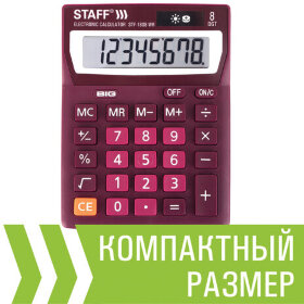 Калькулятор настольный STAFF STF-1808-WR, КОМПАКТНЫЙ (140х105 мм), 8 разрядов, двойное питание, БОРДОВЫЙ, 250467