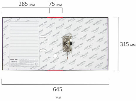 Папка-регистратор ОФИСМАГ, фактура стандарт, с мраморным покрытием, 75 мм, красный корешок, 225584