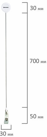 Держатель-рулетка для бейджей 70 см, петелька, клип, белый, в блистере, BRAUBERG, 238240