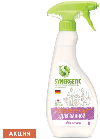 Средство для удаления известкового налета и ржавчины 500 мл SYNERGETIC, распылитель, ЭКО, 104052