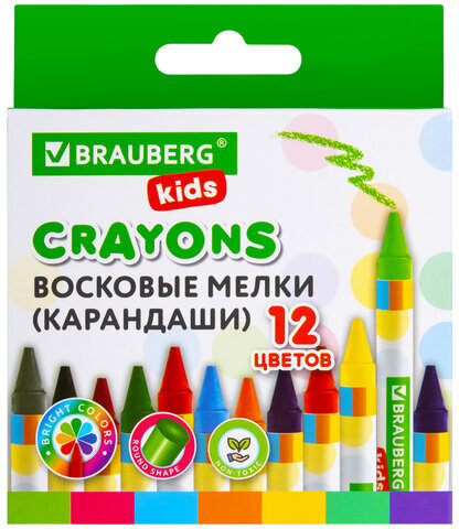 Восковые мелки BRAUBERG KIDS, НАБОР 12 цветов, 271696